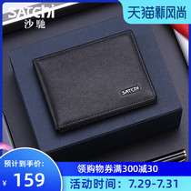 Sha Chi drivers license holster male multi-functional leather motor vehicle drivers license cowhide driving license certificate bag Female card bag