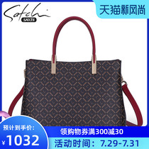 Sha Chi womens bag Kelly bag new counter handbag oblique cross-bag shoulder bag Korean version of the wild womens bag tide