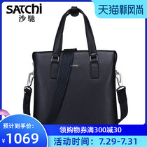 Sha Chi mens bag Mens bag shoulder crossbody bag genuine leather Korean version business handbag Casual multi-functional leather bag tide
