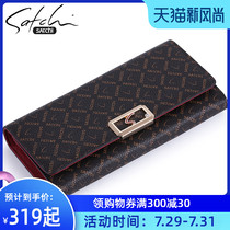 Sha Chi new womens wallet female long simple Japanese and Korean wallet counter leather wallet large capacity ticket clip tide