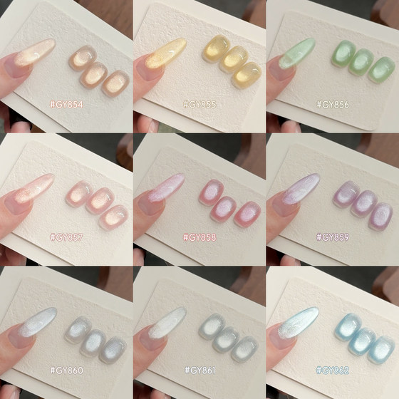 Gaoy Goya Dingdar Cat Eye Meaming Polish Glue 2025 새로운 인터넷 유명인 깜박이 흰색 작은 전구 크리스탈 네일 아트 Gaoy Goya Dingdar Cat Eye Meaming Polish Glue 2025 새로운 인터넷 유명인 깜박이 흰색 작은 전구 크리스탈 네일 아트