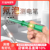 Old A Electricity Measuring Pen Electrician's Special High Brightness Detection Zero Wire Fire Wire Household Tool Electricity Test Pen