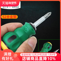 Old A S2 Material Dual Screwdriver Double Screwdriver Cone Lifter 6 * 38mm Small Screwdriver Lot