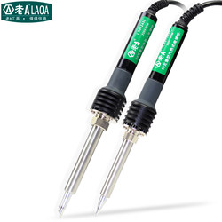 Lao A heavy-duty internal heating electric soldering iron 40W60W soldering iron set electronic repair welding tools