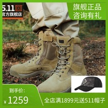 5 11 high barrel military fan shoes boots mens outdoor desert boots 511 side zipper 8 inch desert boots 12110