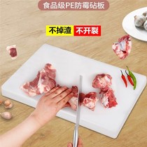 Antibacterial cutting board mildew-proof plastic thickened chopping block Home Rolling Kitchen Silicone Adhesive Board Meat Pier Cutting Board Commercial Case Board