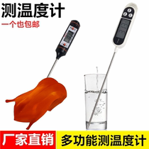 High precision quantity water temperature oil temperature measuring milk warm food milk bottle baby milk powder temperature probe type baking kitchenette