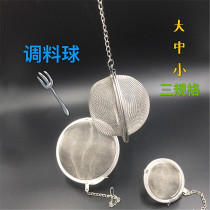 Thickened non-magnetic 304 stainless steel soup ball small round ball seasoning ball ball with marinated meat stew over fire ball