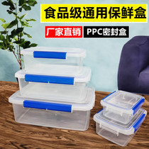 Refreshing Box Transparent Plastic Box Rectangular sealed box Refrigerator containing frozen storage cartridges lid large number