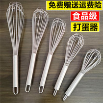 Stainless steel eggbeater manually plus coarse manual stirrers and eggware eggs baking eggbeater tools