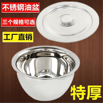 Special thick stainless steel round large oil basin with lid thickened oil basin Drum Tank oil drum Kitchen Oil Drum Kitchen