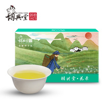 (Hu Xingtang) Citrus lemon tea strong tea bag brewed flowers and grass tea 50 grams 20 bags boxed
