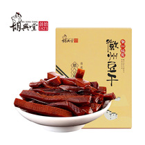 Hu Xingtang dried tofu tofu Huizhou dried tofu dried tofu small package snacks snack snack specialty food