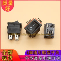 KCD1-104 (one type) LCD TV power switch four leg boat switch copper pin silver contact