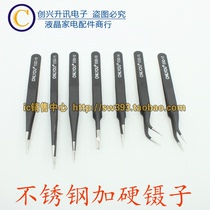 Stainless steel hard super-pointed elbow duck head precision tweezers anti-static tweezers birds nest hair sewing clip line
