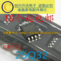 25Q32 W25Q32BVSIG LCD drive memory chip SOP-8 wide body