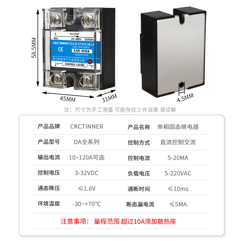 genuine source huang solid state relay dc controlled ac 10da25da40da60da80da100da- d4840