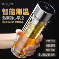 Smart double-layer thickened glass mens water cup tea water separation anti-drop cup temperature display anti-scalding heat insulation tea cup