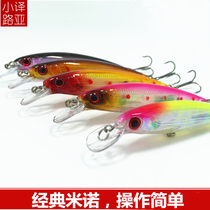 Luya bait Mino long-throw bait Fishing gear Bait Hard bait Bait bait Perch mouth fresh water Sea water