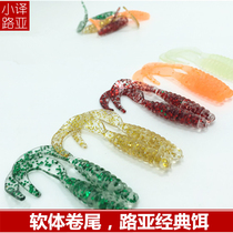 High quality Luya bait Soft bait with shining Star Luya soft worm bait Bait Large Capuchin single-tailed perch Fresh water