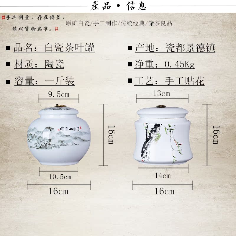 Jingdezhen ceramics white porcelain tea pot home a kilo who spinosa seal pot, tea, green tea a large