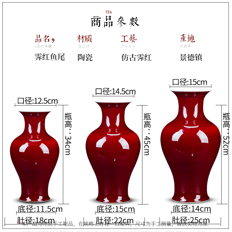 Jingdezhen ceramics ji red vase furnishing articles antique Chinese style living room decoration large fish bottle arranging flowers