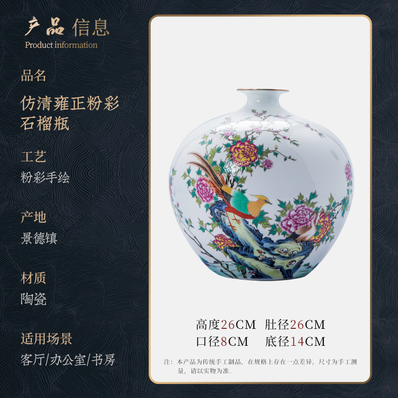 Jingdezhen ceramics antique hand - made Chinese pomegranate bottle vases, flower arrangement sitting room office decoration as furnishing articles