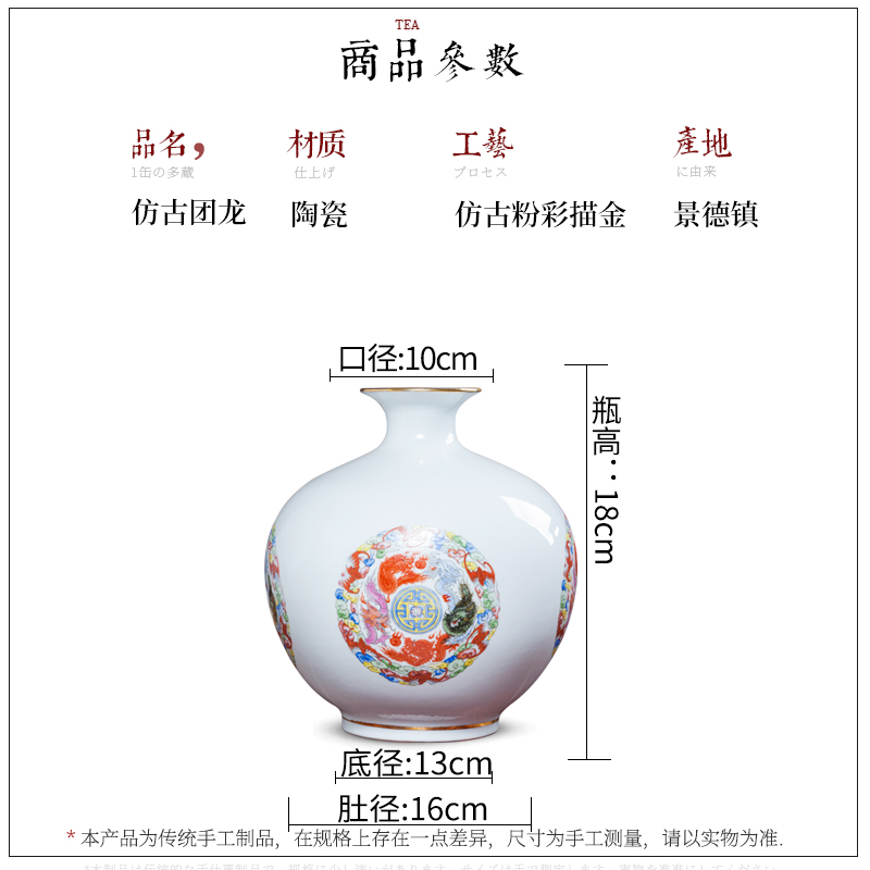 Jingdezhen chinaware paint floret bottle of flower arranging Chinese style household adornment rich ancient frame pomegranate bottle furnishing articles sitting room