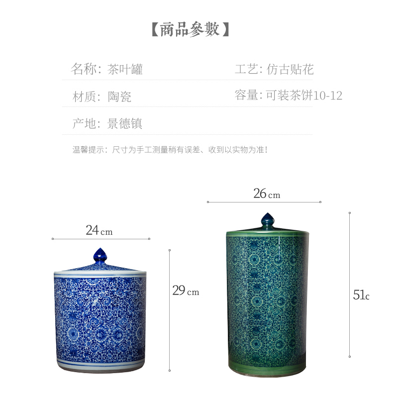 Jingdezhen ceramic antique flower tea pot of Chinese style household size with cover sealed container storage tank is large