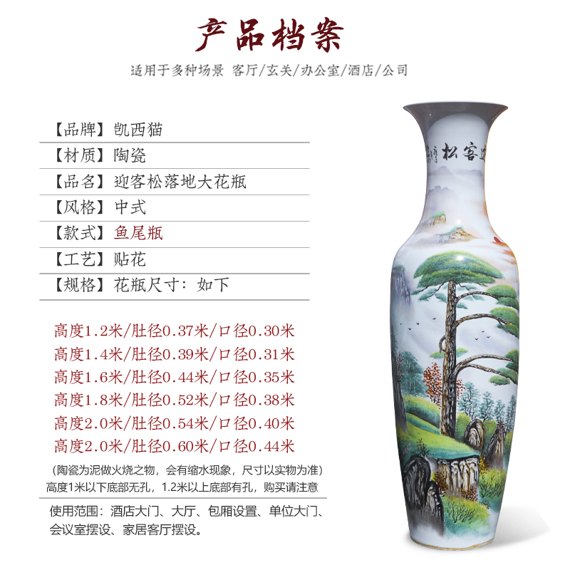 Jingdezhen ceramic large vases, hand - made guest - the greeting pine to heavy large sitting room hotel opening decorations furnishing articles