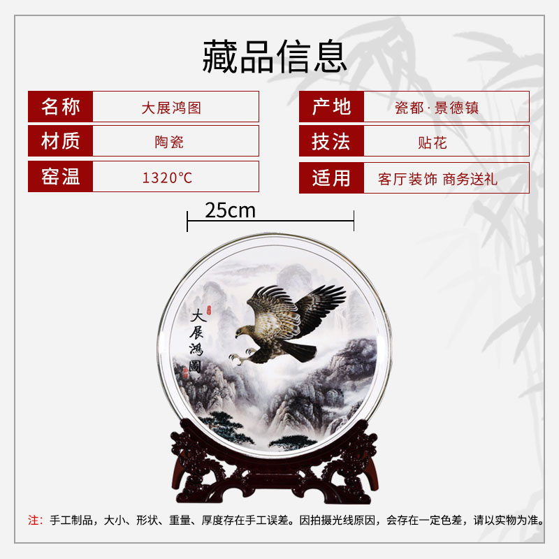 Jingdezhen ceramics all decorative plate Chinese sitting room porch ark adornment office furnishing articles