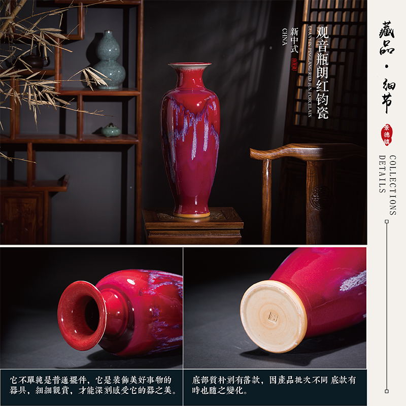 Red up jingdezhen ceramics, vases, antique jun porcelain Angle of the sitting room what Chinese style furnishing articles household decorations