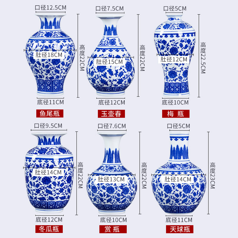 Archaize of jingdezhen blue and white porcelain pottery and porcelain vases, flower arrangement of Chinese style living room home decoration rich ancient frame furnishing articles