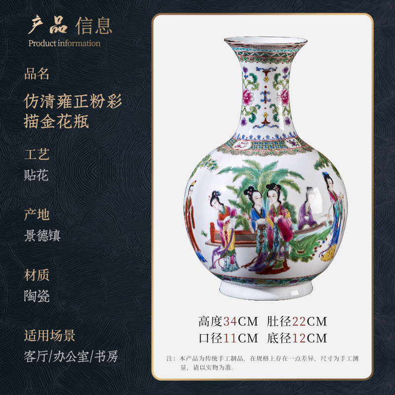 Jingdezhen ceramic hand - made paint had Chinese vase rich ancient frame sitting room office handicraft furnishing articles