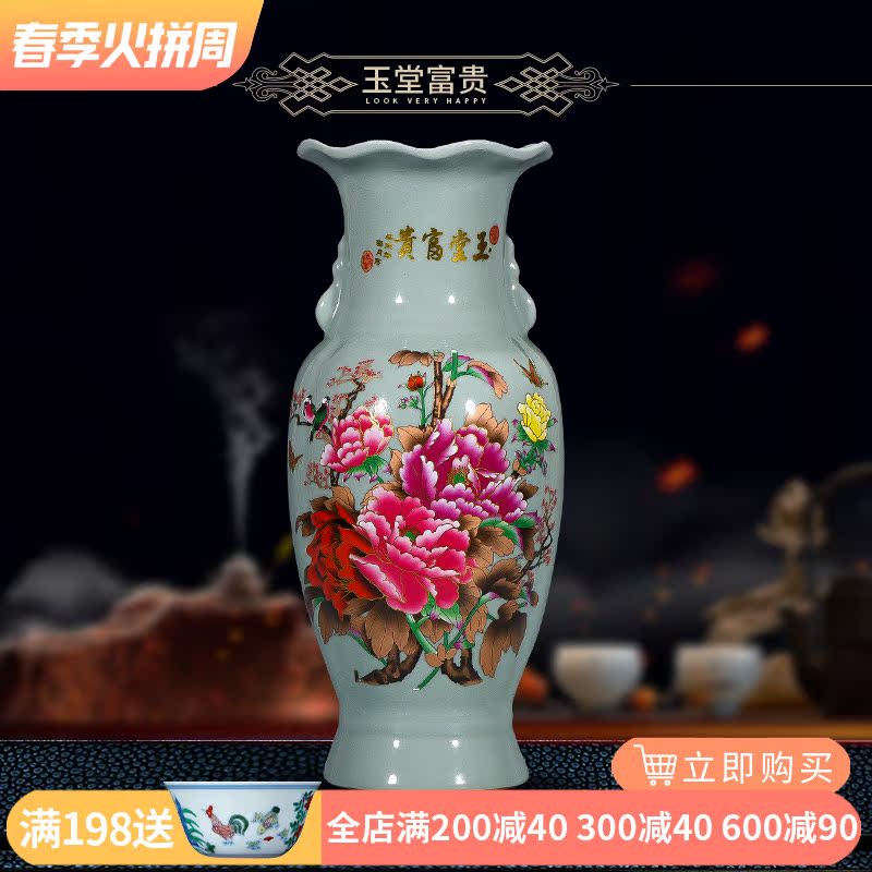 Jingdezhen ceramics cloisonne high - ranked imperial concubine peony vases home sitting room ark adornment treasures fill the home furnishing articles