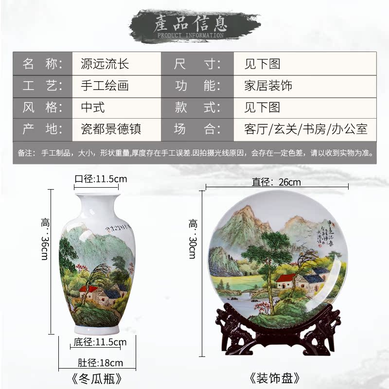 The Master of jingdezhen ceramics hand - made vases three - piece furnishing articles of Chinese style living room porch home decoration flower arrangement
