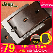 The first layer cowhide belt Mens leather pin buckle belt Mens Korean version of the tide pants pure casual wild match young and middle-aged