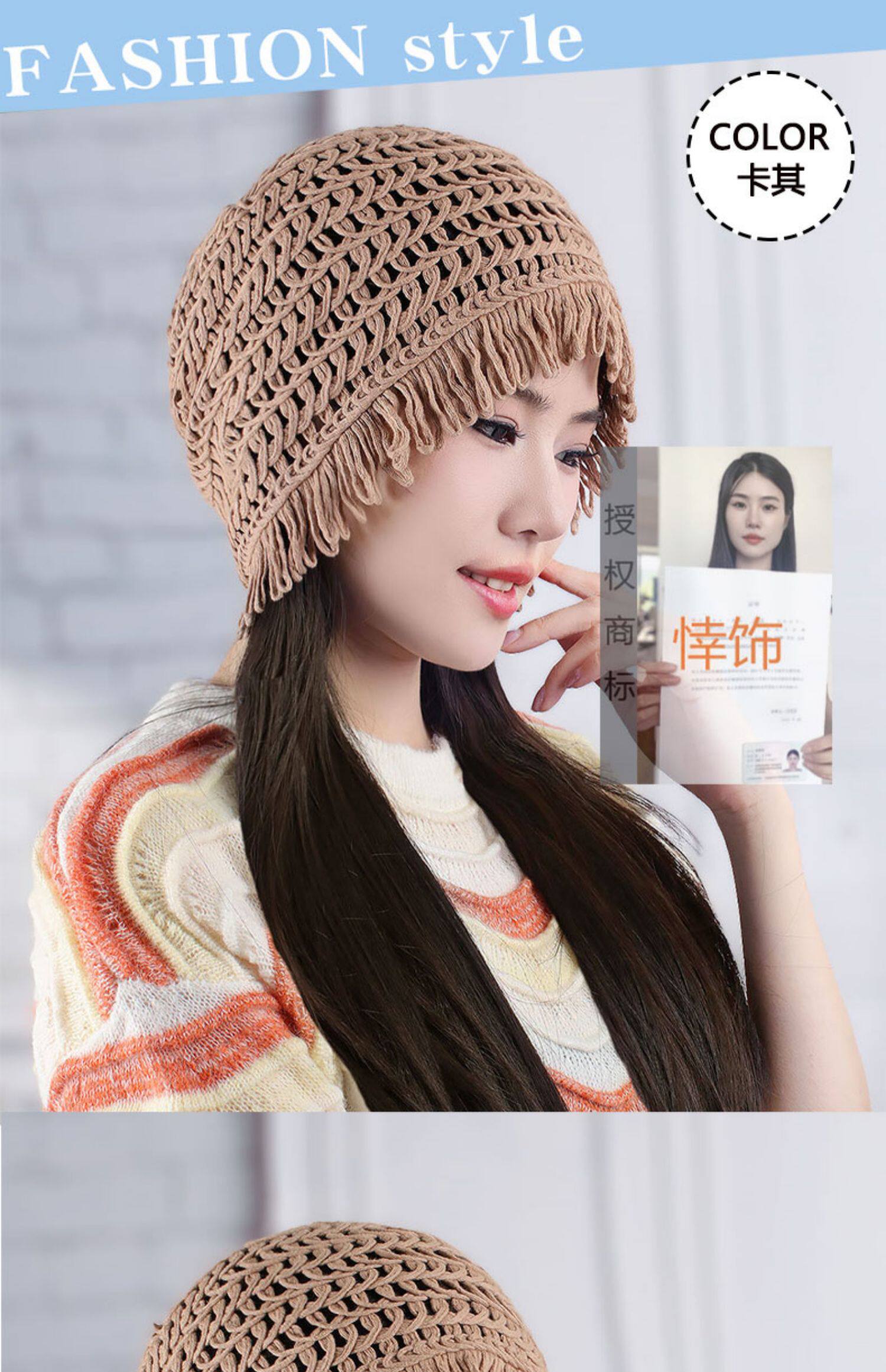 帽子女帽单层流苏包头帽波西米亚风包头帽钩线针织帽休闲秋季女帽