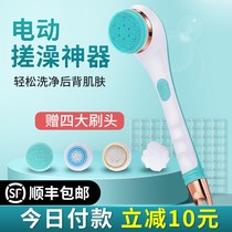 Electric bath rubbing artifact large multi-function long-handled bath brush massage rub back rub back soft hair bath brush rub mud