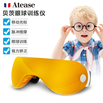 Bates eye care massager Myopia eye rehabilitation trainer Vision corrector Astigmatism correction treatment device Student insurance
