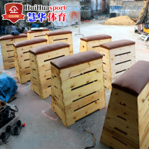 Solid wood leather material gymnastics training 5 Class 7 knots for primary and middle school students jumping box saddle horse goat jumping horse jumping box
