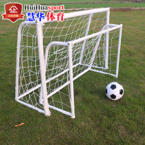 Standard Competition Football Gate 3 persons 4 persons 5 persons 7 persons 11 Man-made gantry Football frame football gantry football net
