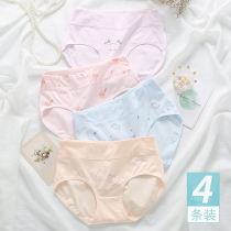 Girl panties 16-year-old pure cotton girl 16 junior high school birthday department fat MM high waist big development triangle