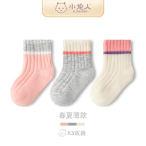 Small Dragon Baby Socks Spring Autumn Thin New Children Midtubes Socks Men and women Baby Pure Cotton No Bones Socks no Legs