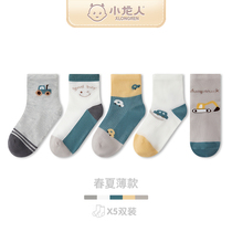 Small Dragon Children Pure Cotton Spring Summer Thin style Socks Boy No Bones Silo Socks BOY BOY NO BONNET CARTOON SOCKS