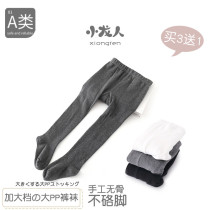 Small Dragon Girl Girl Beats Bottom Pants Socks Spring Autumn Money Outside Wearing Childrens Pantyhose Pants Socks Baby Socks Pants Autumn Winter Style Conjoined Socks