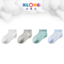 Xiaolong childrens socks spring and autumn summer thin cotton mesh breathable boys and girls cotton boat Socks pure white