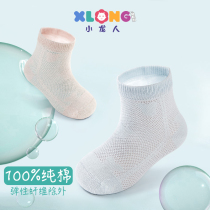 Dragons newborn baby Pure cotton socks Summer thin Baby Mesh Socks children All cotton short socks No bone pine