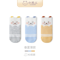 Small Dragons Newborn Babies Pure Cotton Socks Spring Summer Thin men and women Pax children mesh spineless full cotton mid-cylinder socks
