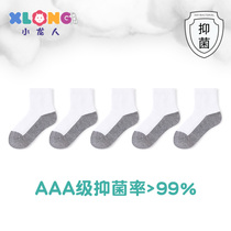 Xiaolong children White student socks spring summer thin mesh Boys Girls cotton deodorant sports socks